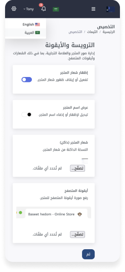 Product small screen view